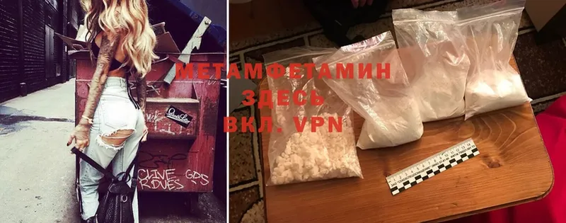 Наркота Владивосток Каннабис  Alpha PVP  АМФЕТАМИН  Cocaine  MDMA  Меф 