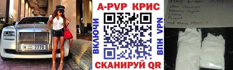 кракен ССЫЛКА  Владивосток  А ПВП крисы CK 