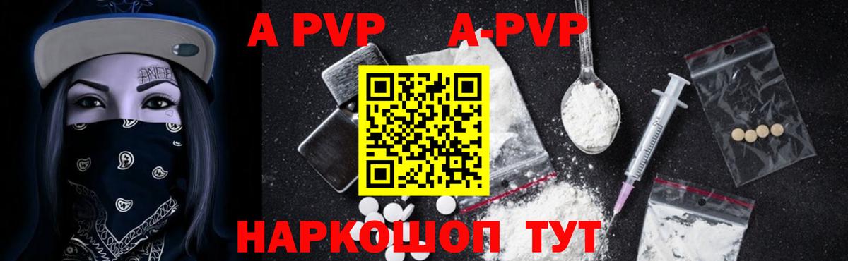 Владивосток  Каннабис  Кокаин  ЭКСТАЗИ  ГАШ  Вход с VPN  Мефедрон кристаллы  ГАШ 