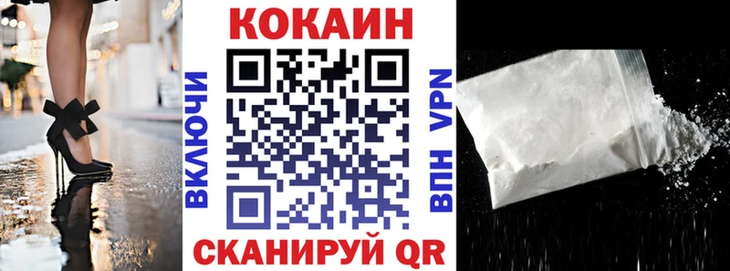 КОКАИН Эквадор  Владивосток 