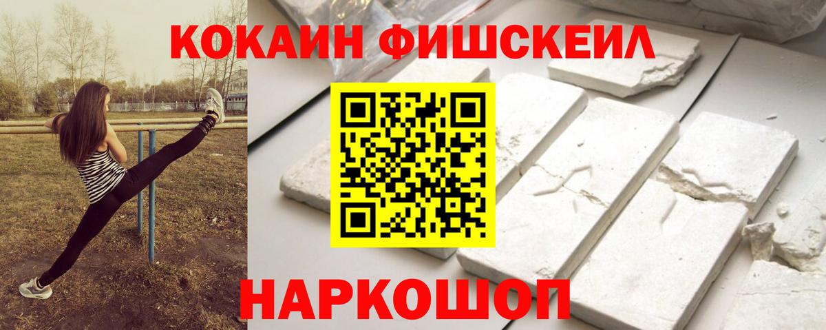 Кокаин Перу  Вход с VPN  Владивосток  КОКАИН Эквадор 