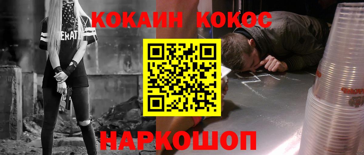 COCAIN 98%  КОКАИН  КОКАИН Columbia  Владивосток 