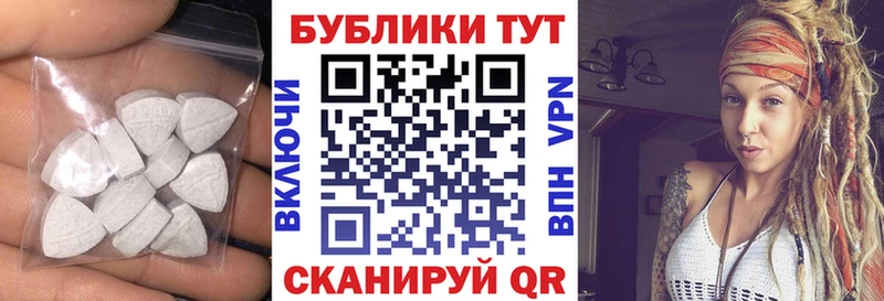 Экстази TESLA  МЕГА ONION  Владивосток  сколько стоит 