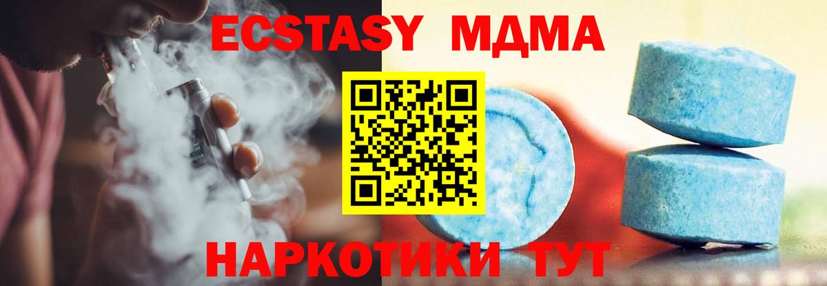 Экстази Punisher Владивосток