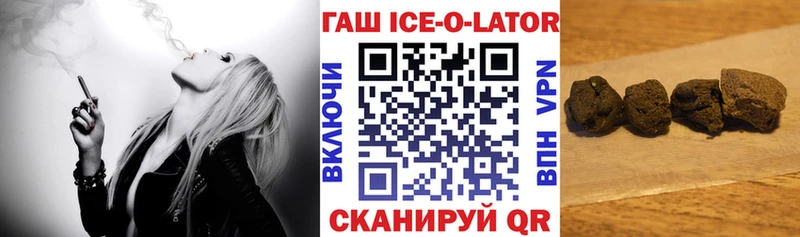 даркнет сайт  Владивосток  Гашиш убойный 