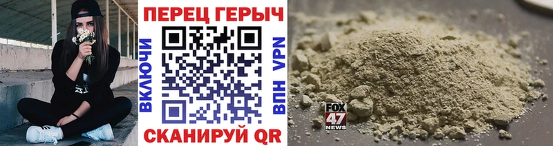 Героин Heroin  закладка  Владивосток 