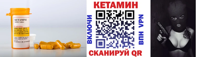 купить наркоту  Владивосток  darknet Telegram  КЕТАМИН ketamine 