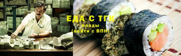 первитин Майский