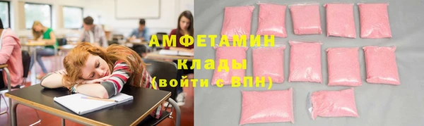 дмт Ессентукская