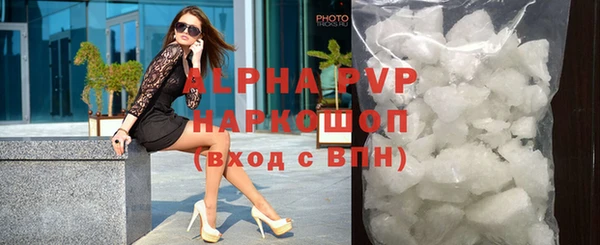 первитин Майский