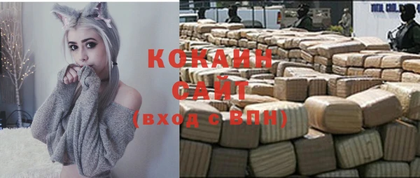 первитин Майский