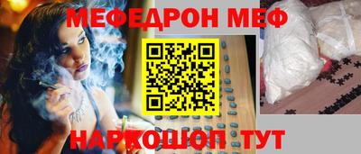 амфетамин Балаково