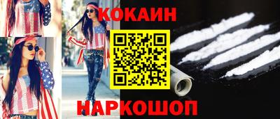 героин Апшеронск