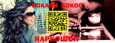 гашиш Балашиха