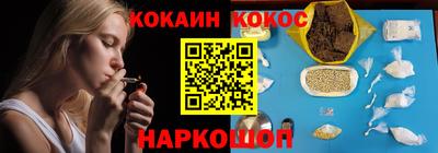 гашиш Балашиха
