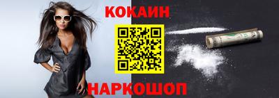 эйфоретик Балахна