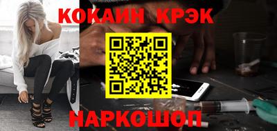 гашиш Балашиха