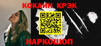 гашиш Балашиха