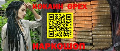 гашиш Балашиха
