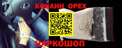 скорость Апрелевка