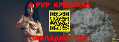 марихуана Балаково