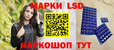 героин Апшеронск