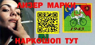 героин Апшеронск