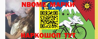 марихуана Балаково