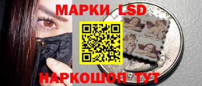 героин Апшеронск