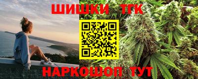 героин Апшеронск