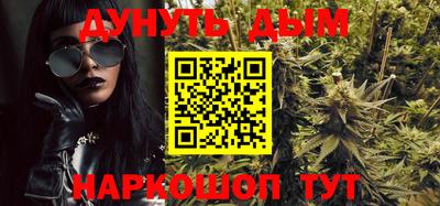 гашиш Балашиха