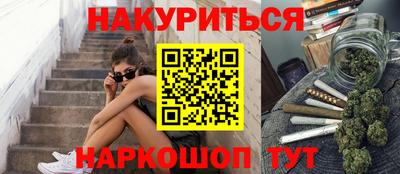 марихуана Балаково