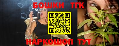 COCAINE Гуково