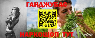 марихуана Балаково