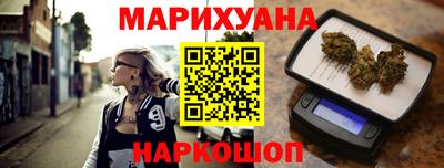 героин Апшеронск