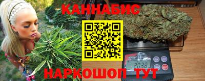 гашиш Балашиха