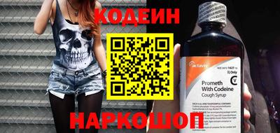 соль ск Балашиха