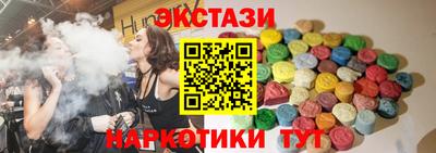 марихуана Балаково