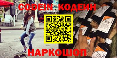 героин Апшеронск