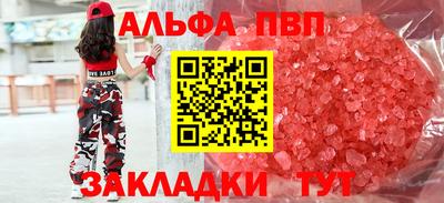 марихуана Балаково