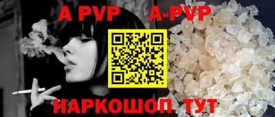марихуана Балаково