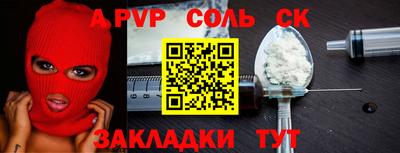 гашиш Балашиха