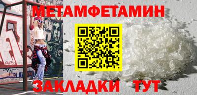 героин Апшеронск