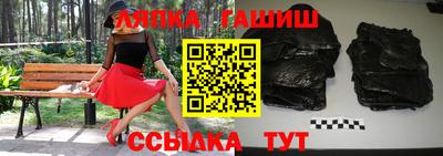 эйфоретик Балахна