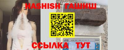 гашиш Балашиха