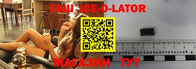 эйфоретик Балахна