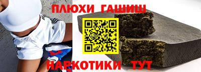 героин Апшеронск