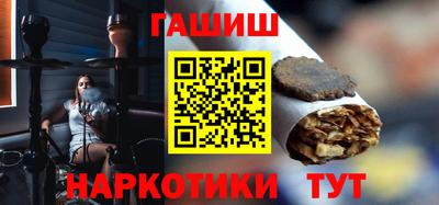 марихуана Балаково