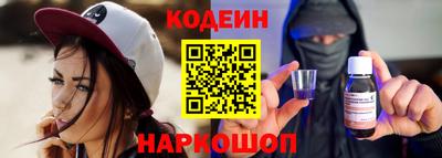 эйфоретик Балахна