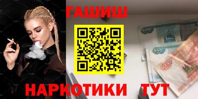 марихуана Балаково